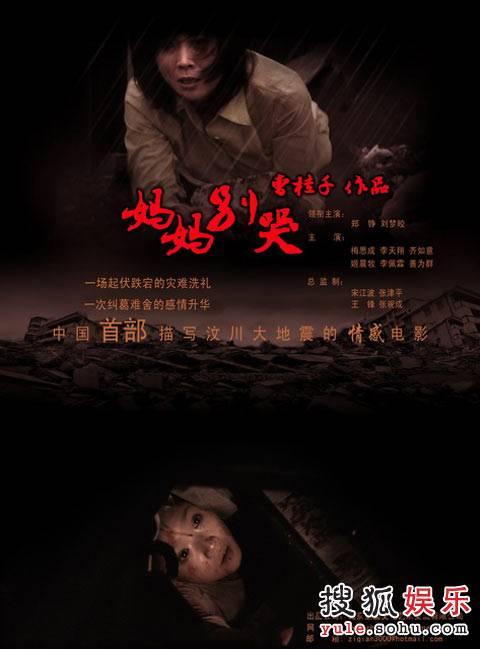 集体土地的房能办不动产证