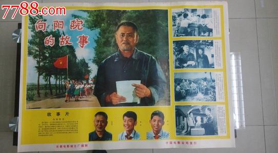黑龙江省高中毕业证图片大全八七年